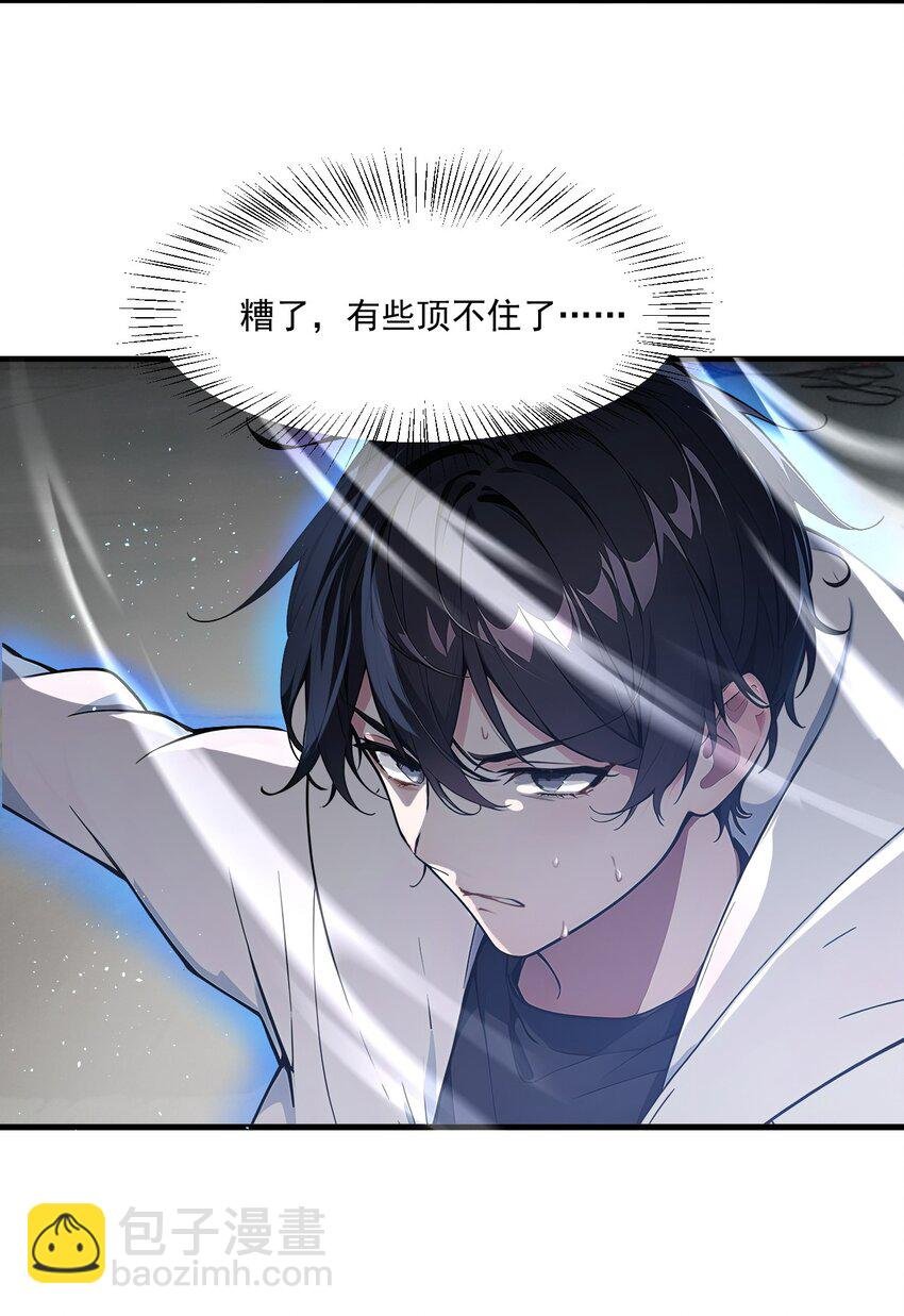 005 吞噬天赋