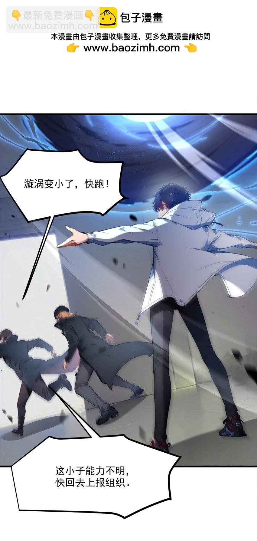 005 吞噬天赋