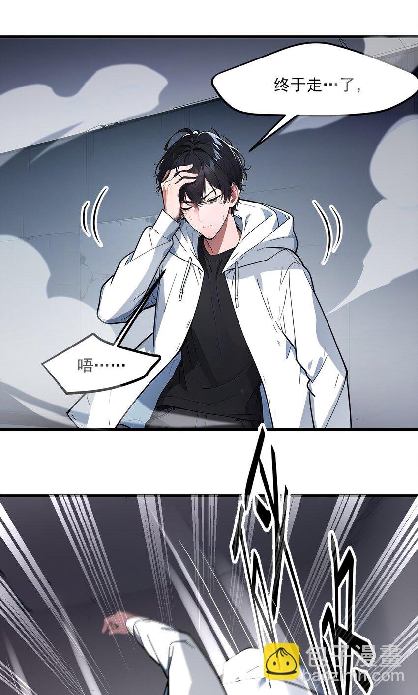 005 吞噬天赋