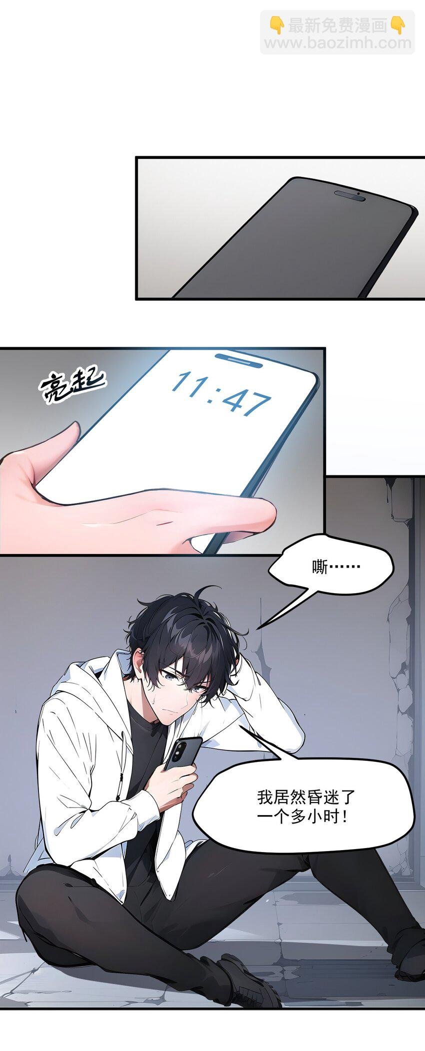 005 吞噬天赋