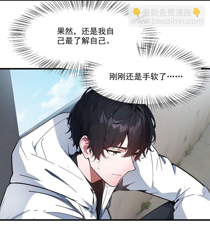 005 吞噬天赋