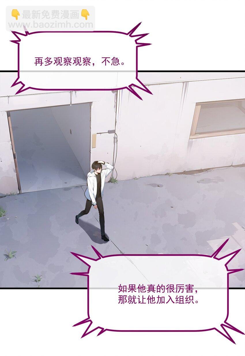 005 吞噬天赋