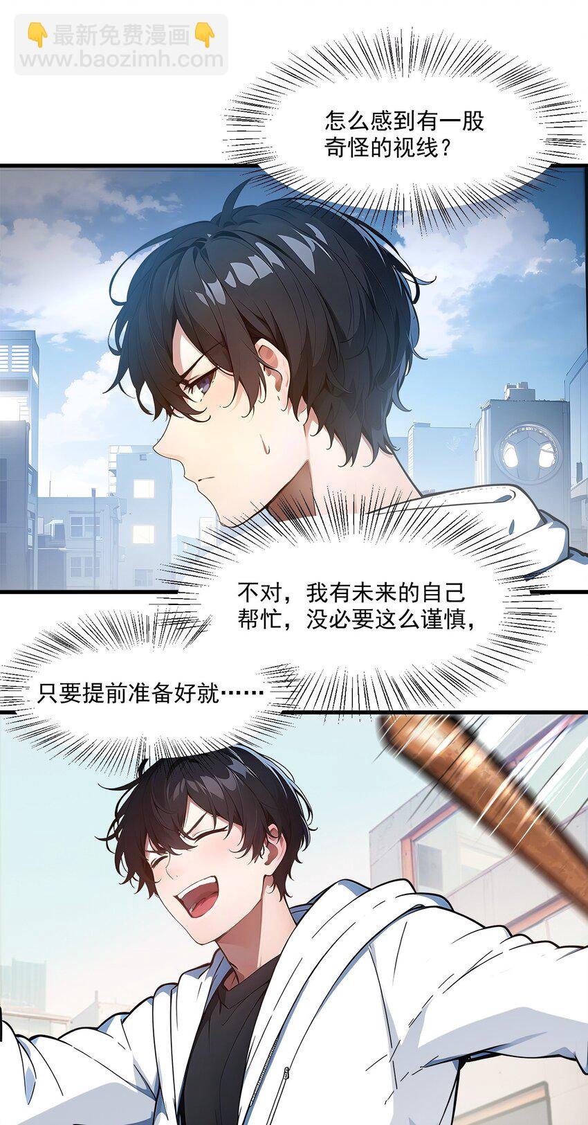005 吞噬天赋