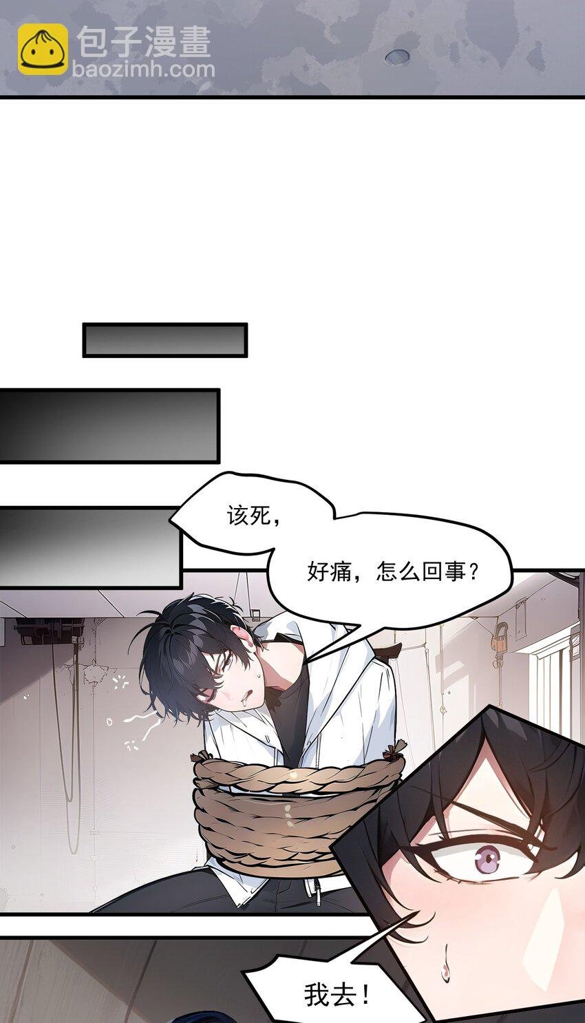 005 吞噬天赋