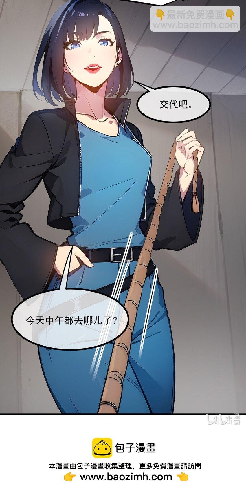 005 吞噬天赋