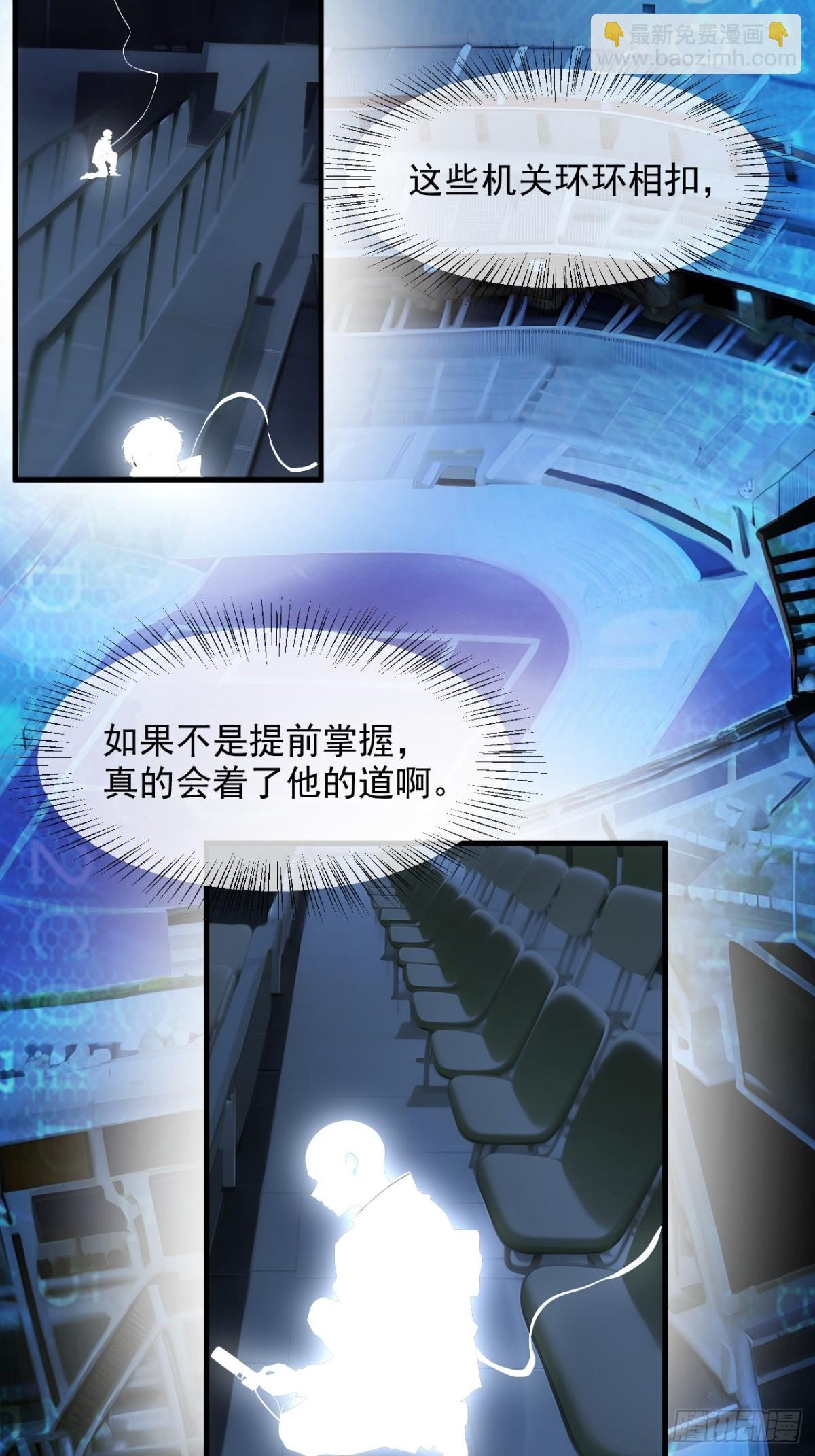 49 解救行动，开始！