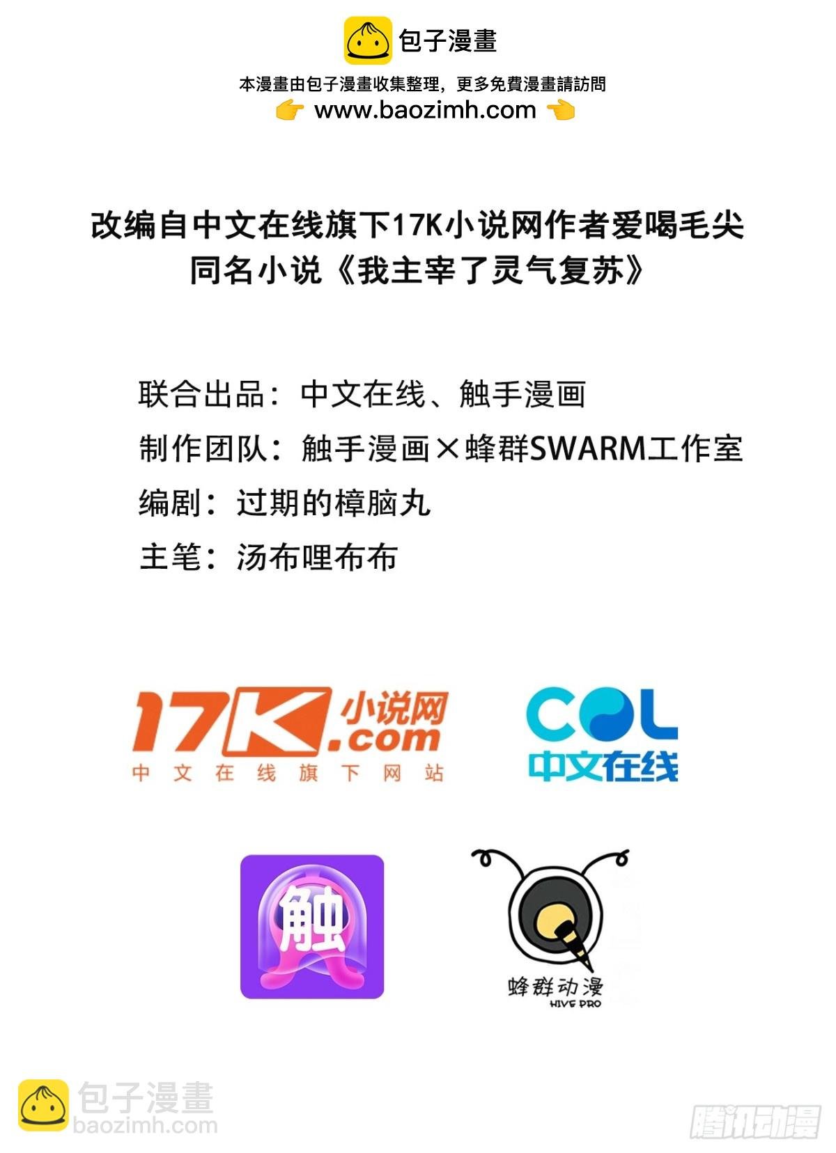 50 麟兄，破局！