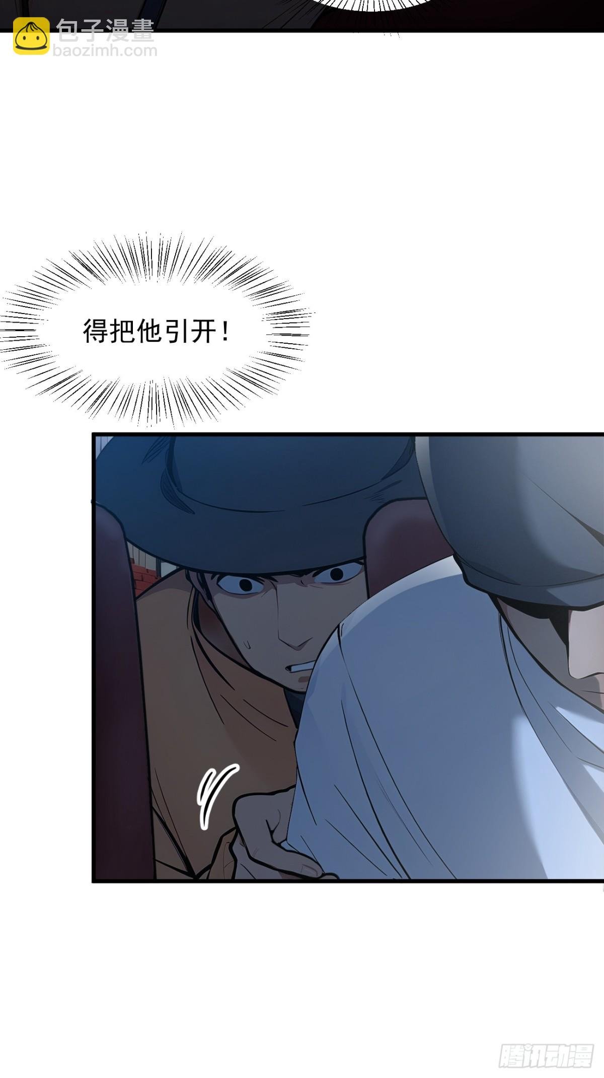 50 麟兄，破局！
