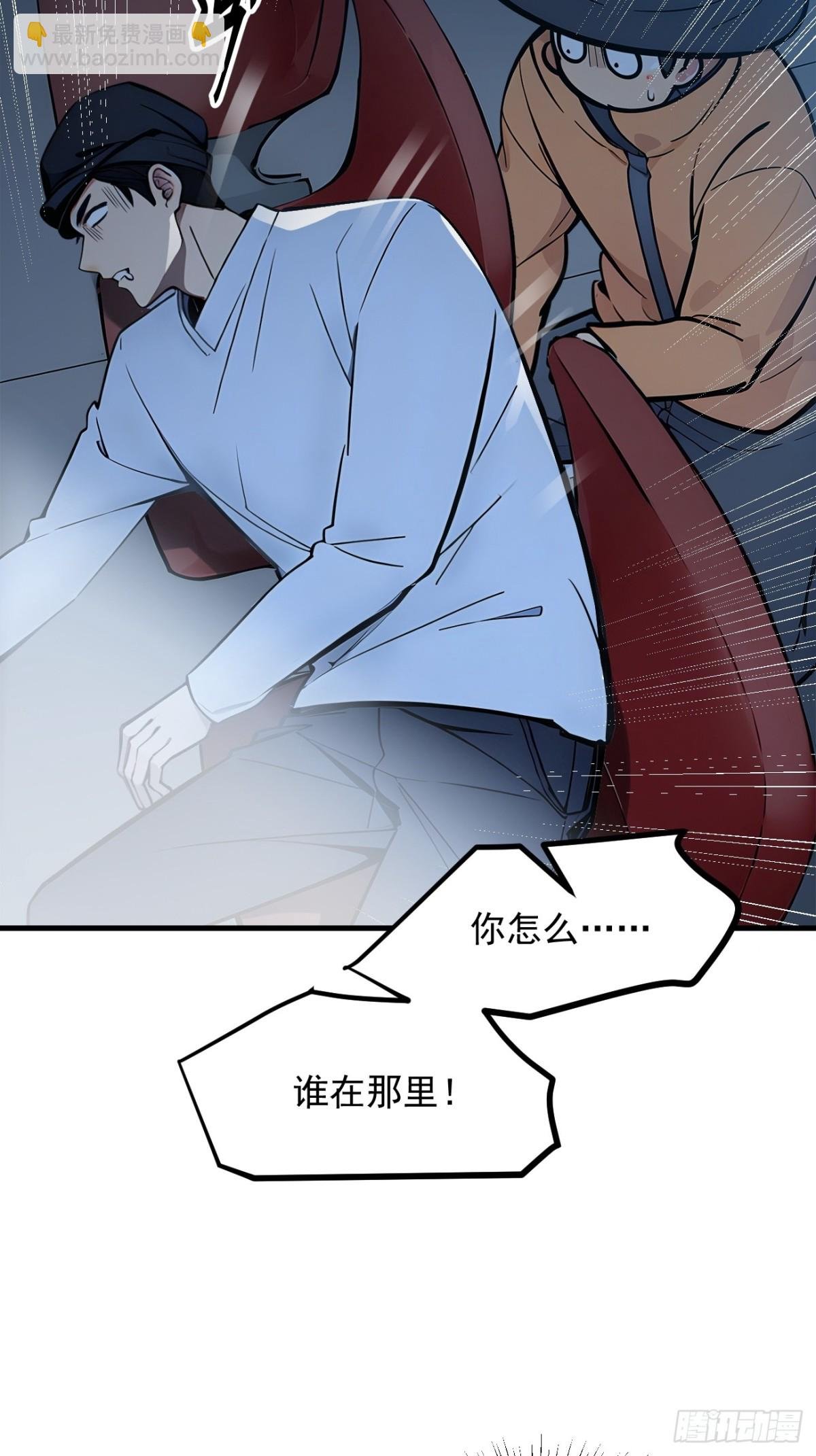 50 麟兄，破局！
