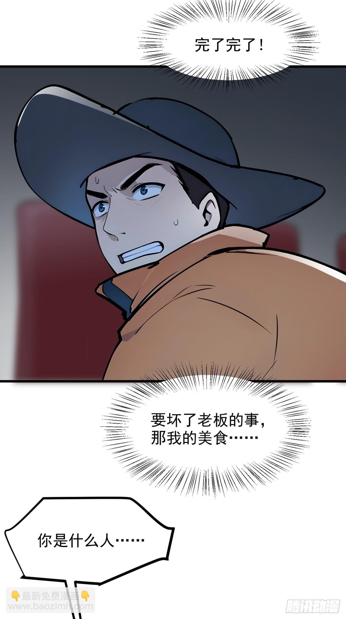 50 麟兄，破局！