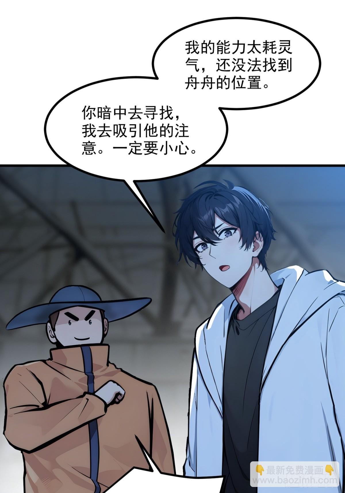 50 麟兄，破局！