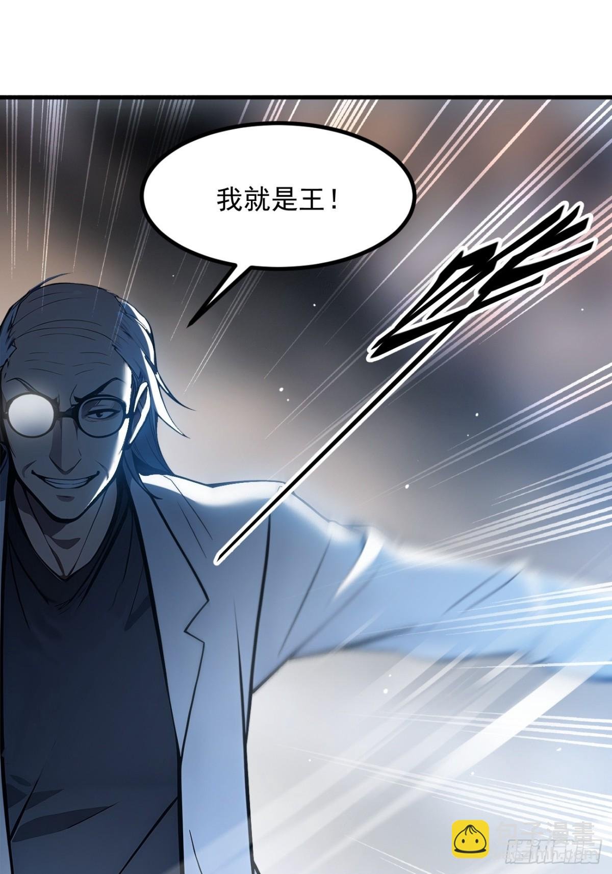 50 麟兄，破局！