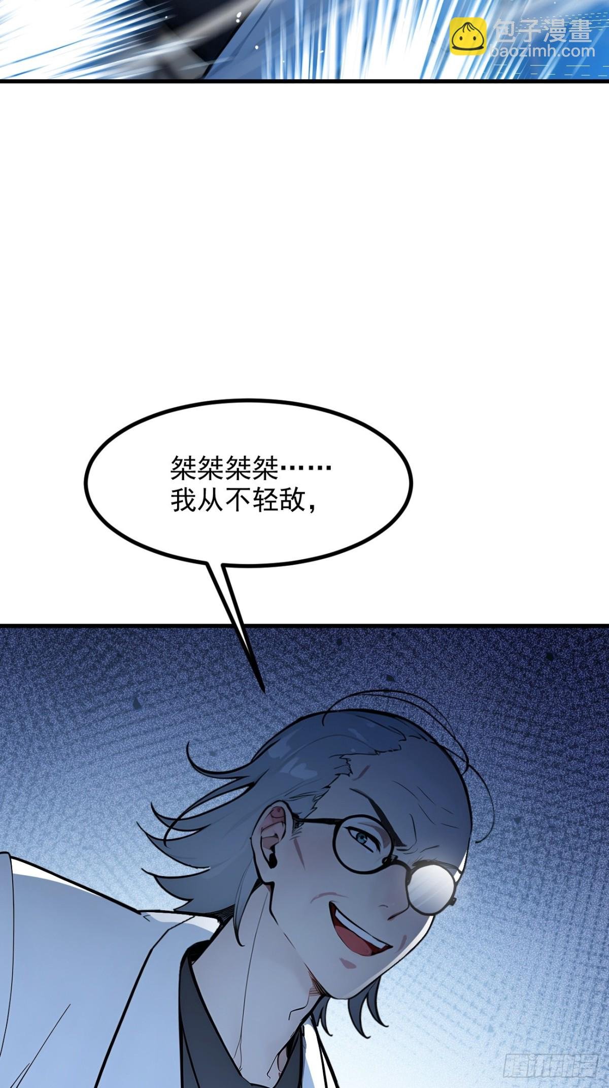 50 麟兄，破局！