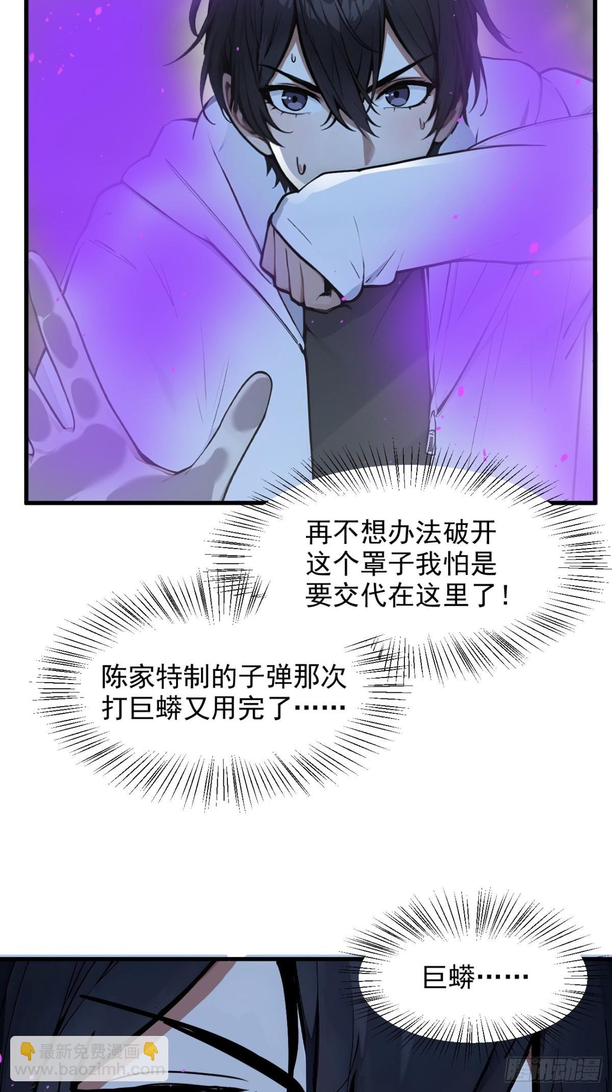 50 麟兄，破局！