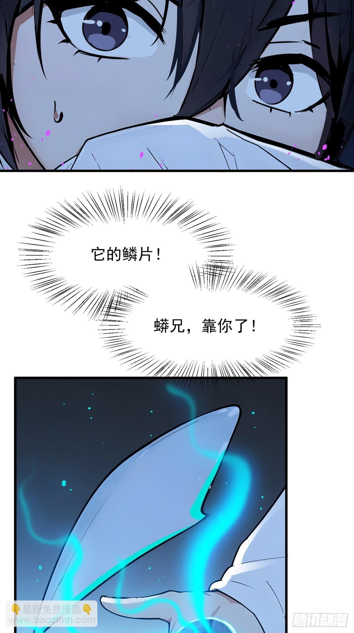 50 麟兄，破局！