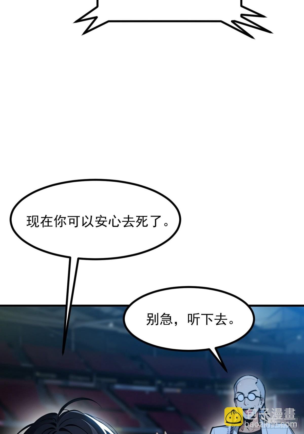 51 定时爆炸