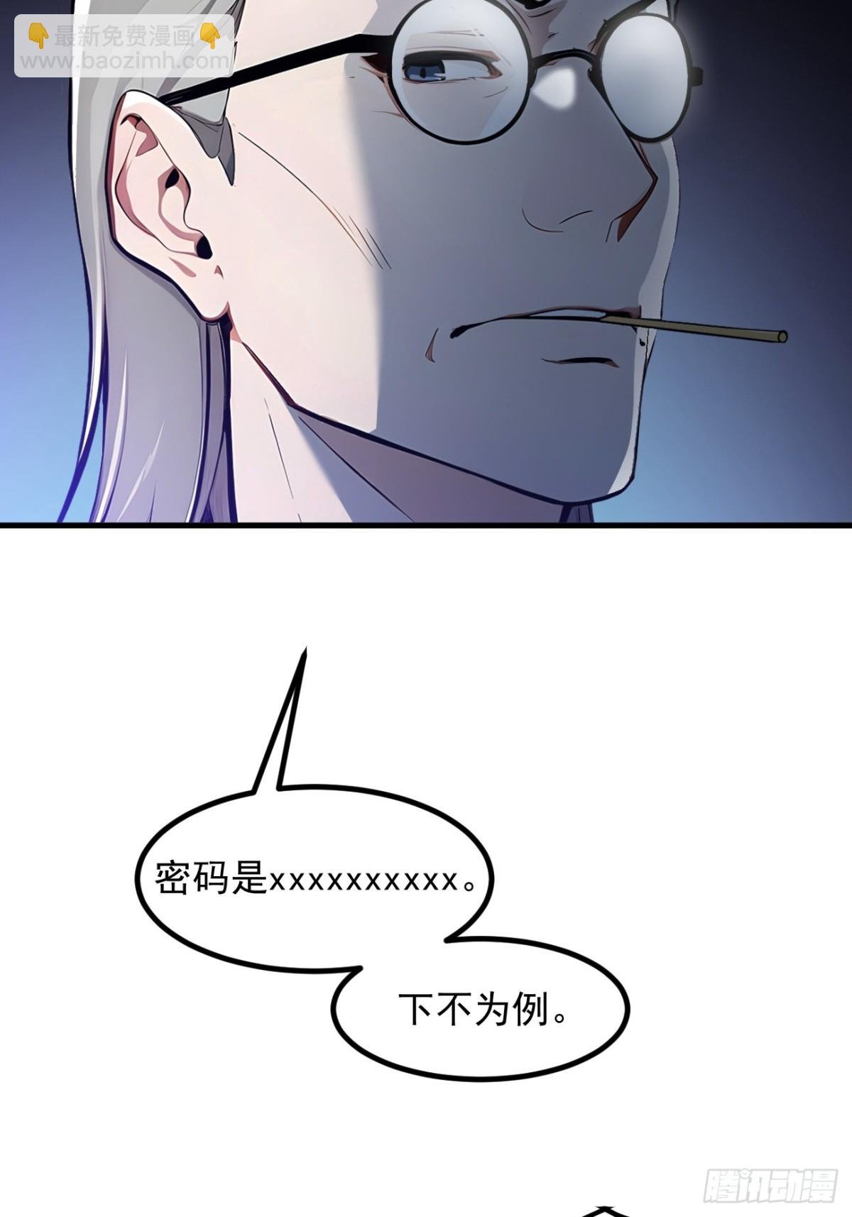 51 定时爆炸