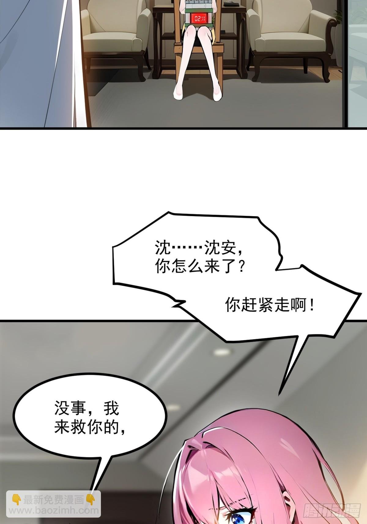 51 定时爆炸