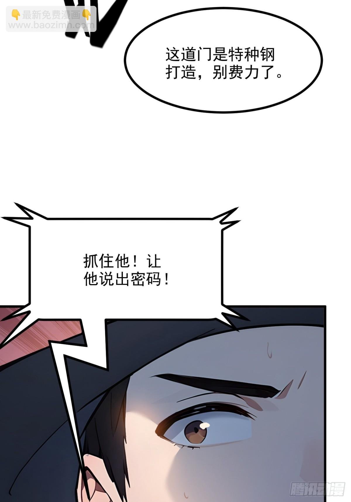 51 定时爆炸