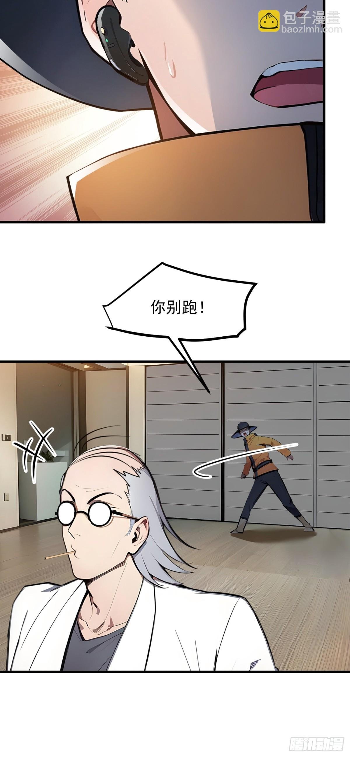 51 定时爆炸