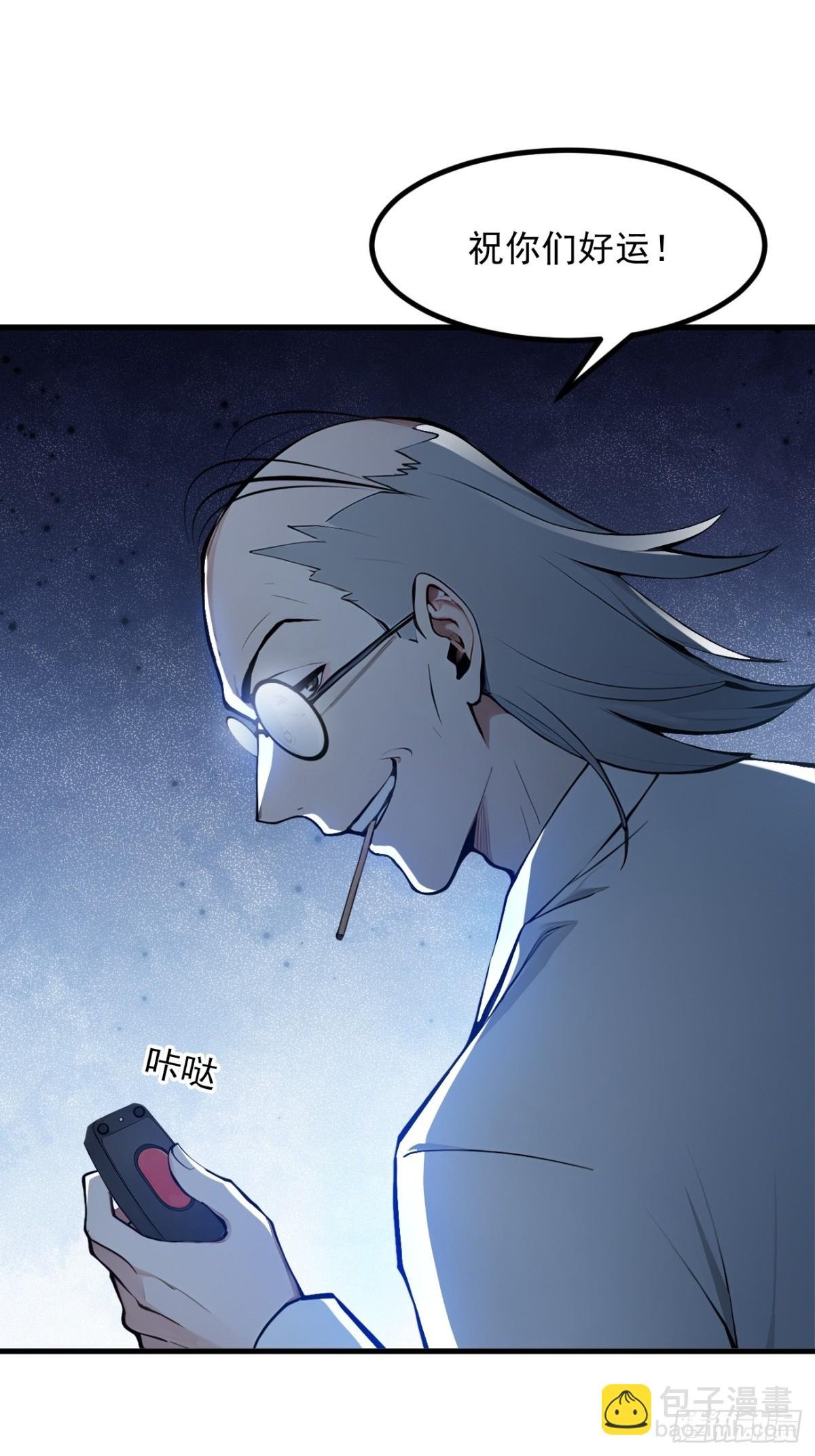 51 定时爆炸