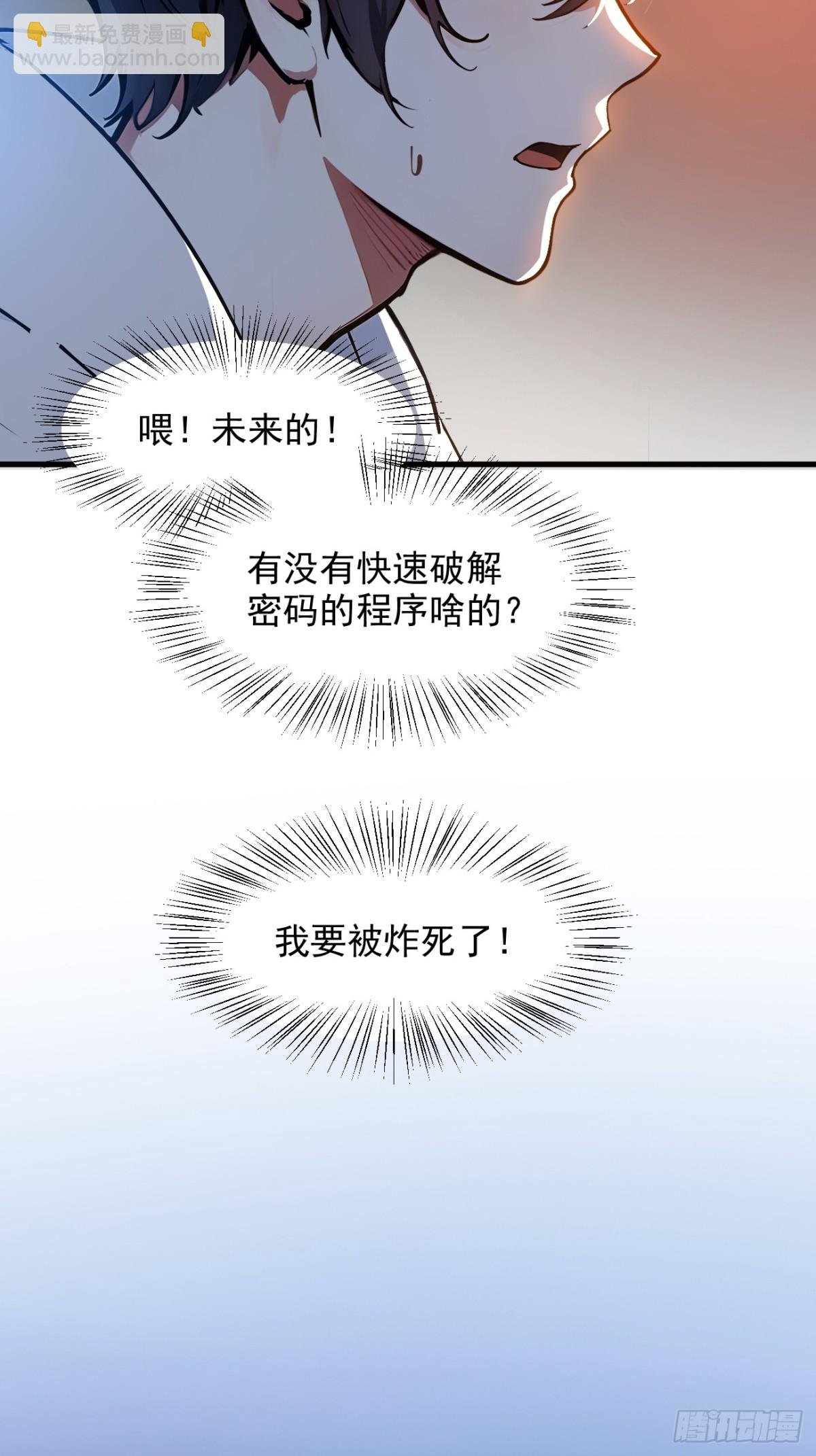 52 魔术表演