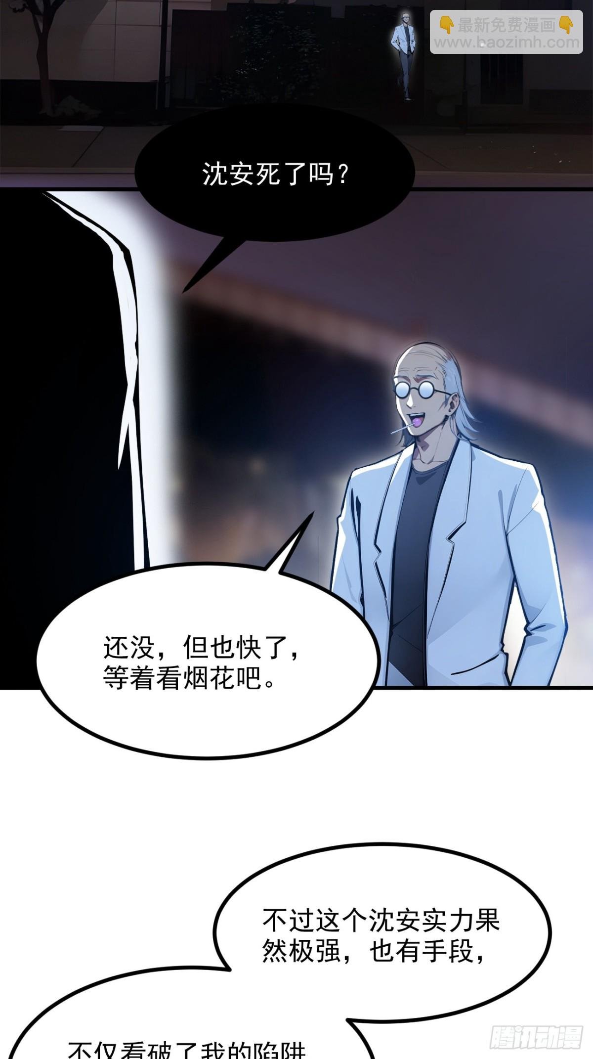 52 魔术表演