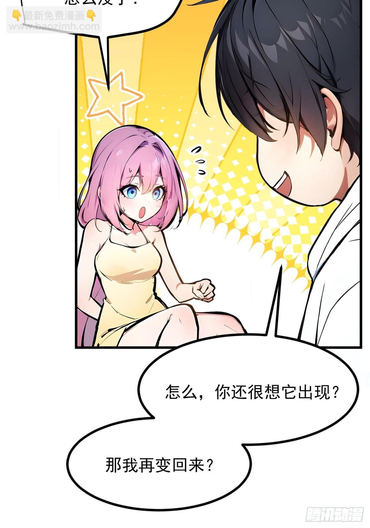 52 魔术表演