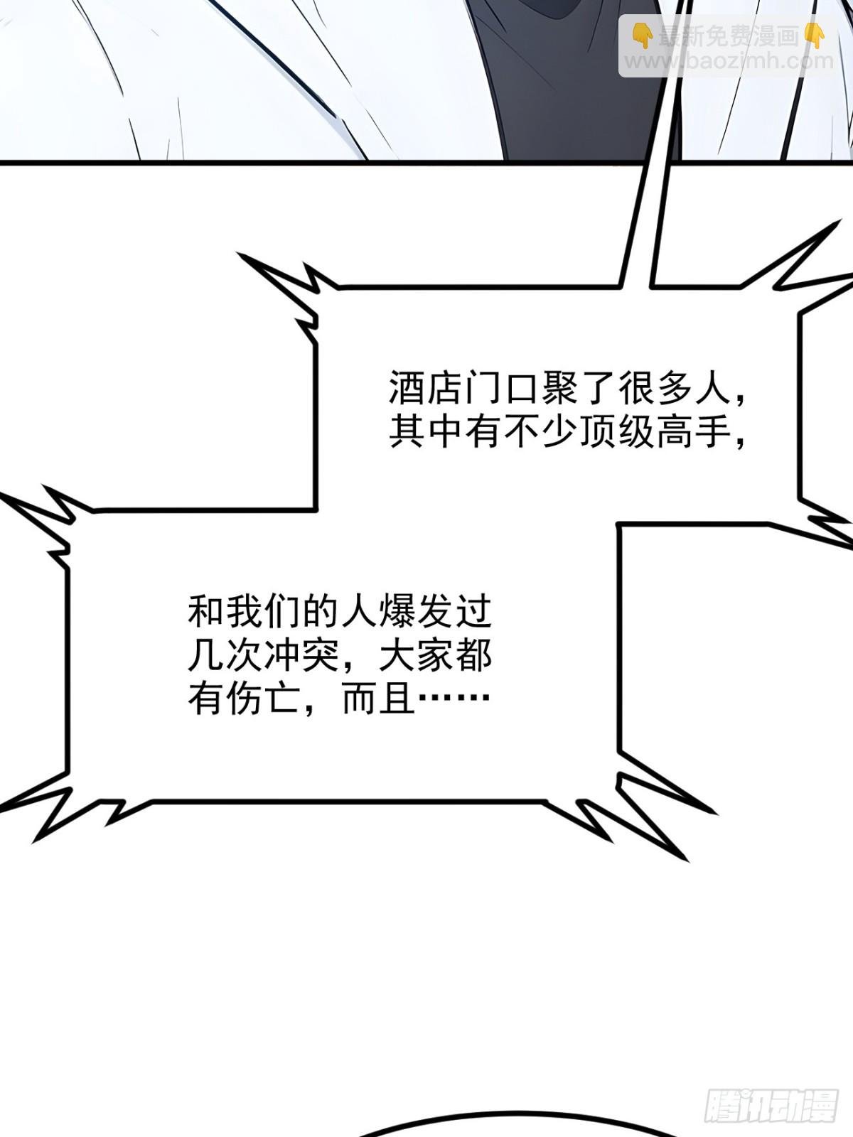 52 魔术表演