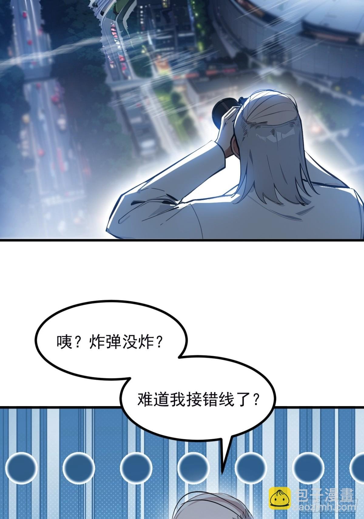 53 后宫起火了！