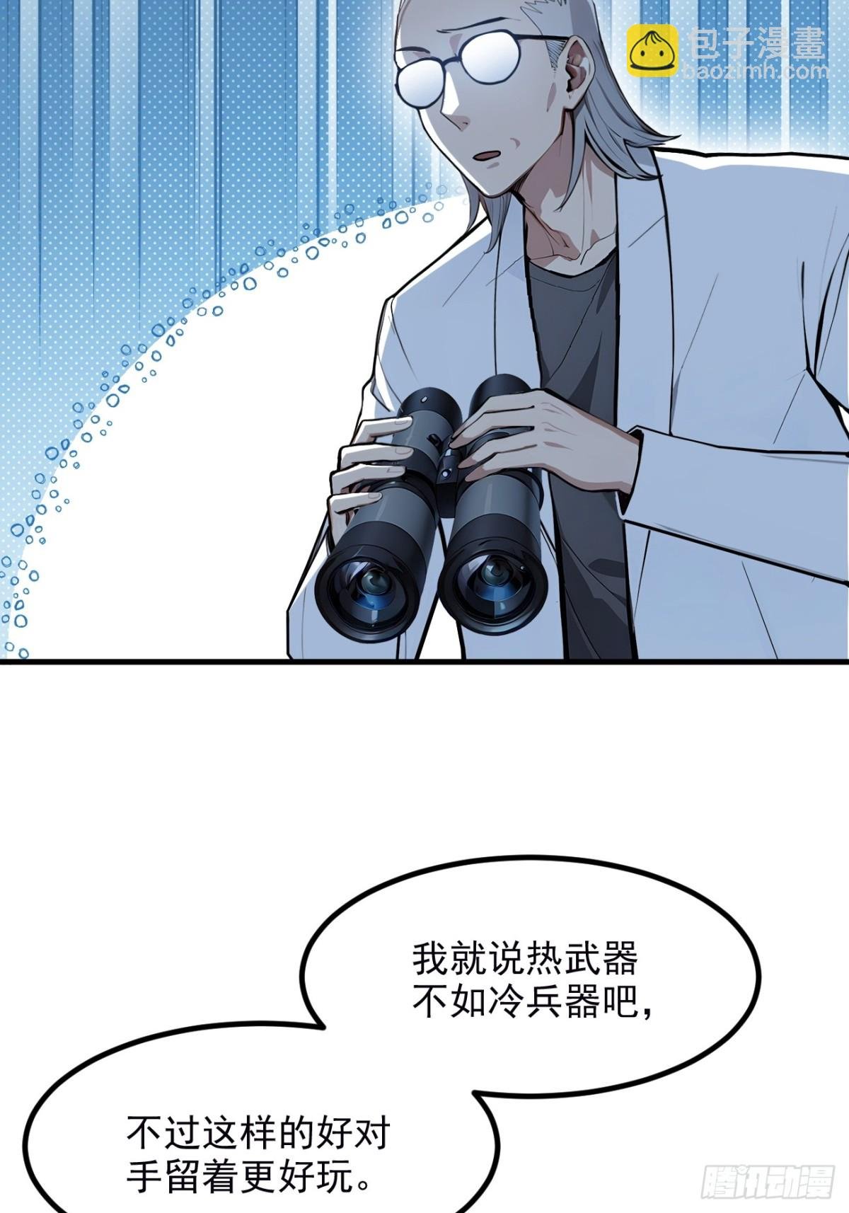 53 后宫起火了！