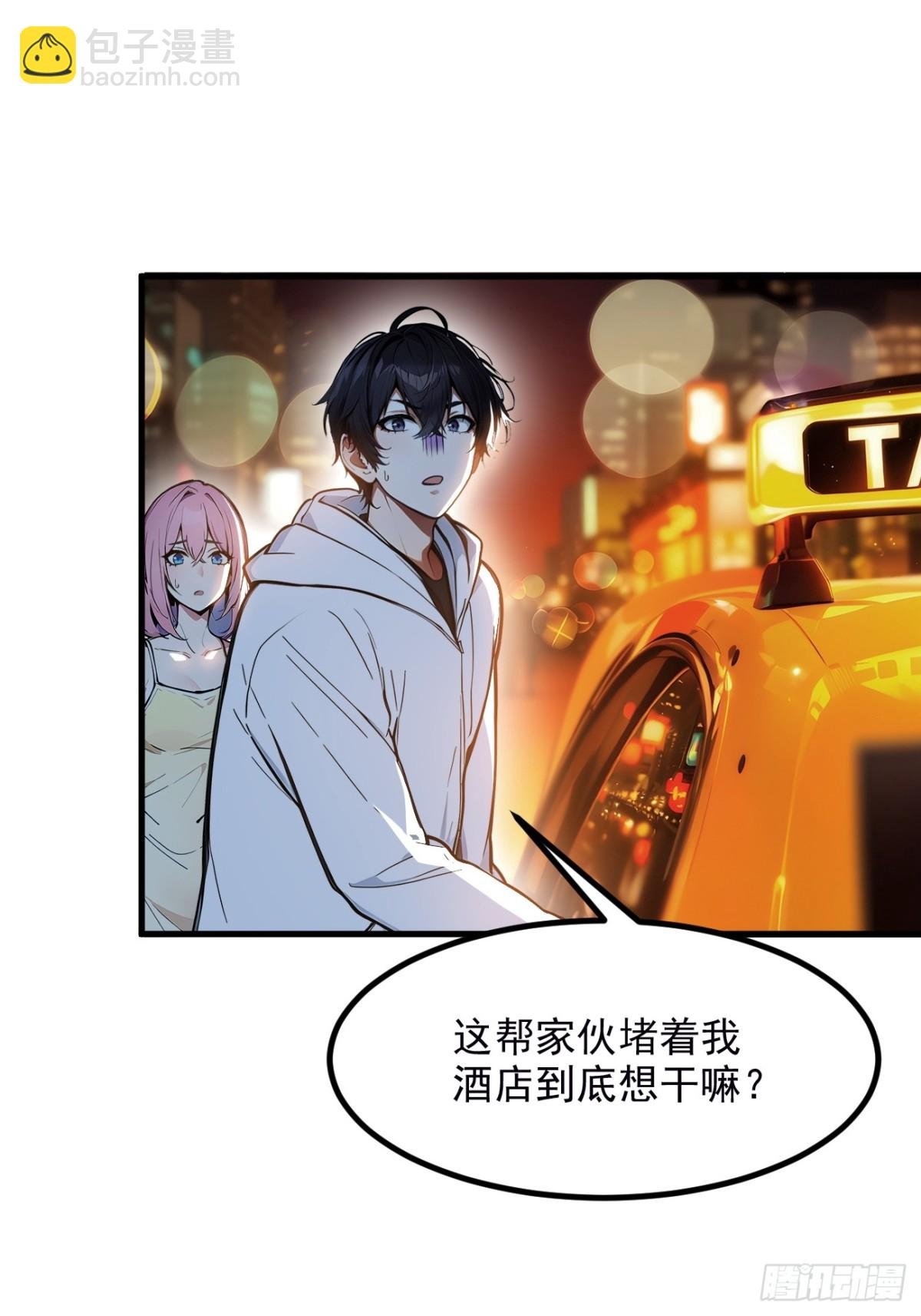 53 后宫起火了！