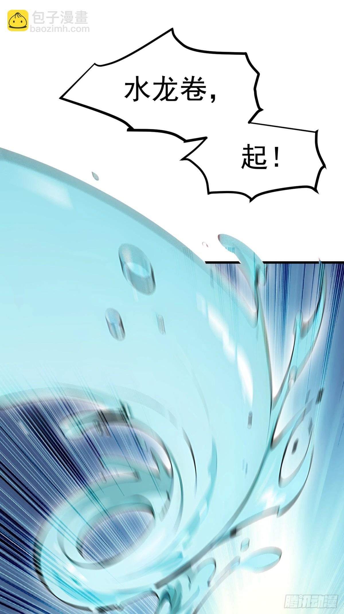 53 后宫起火了！