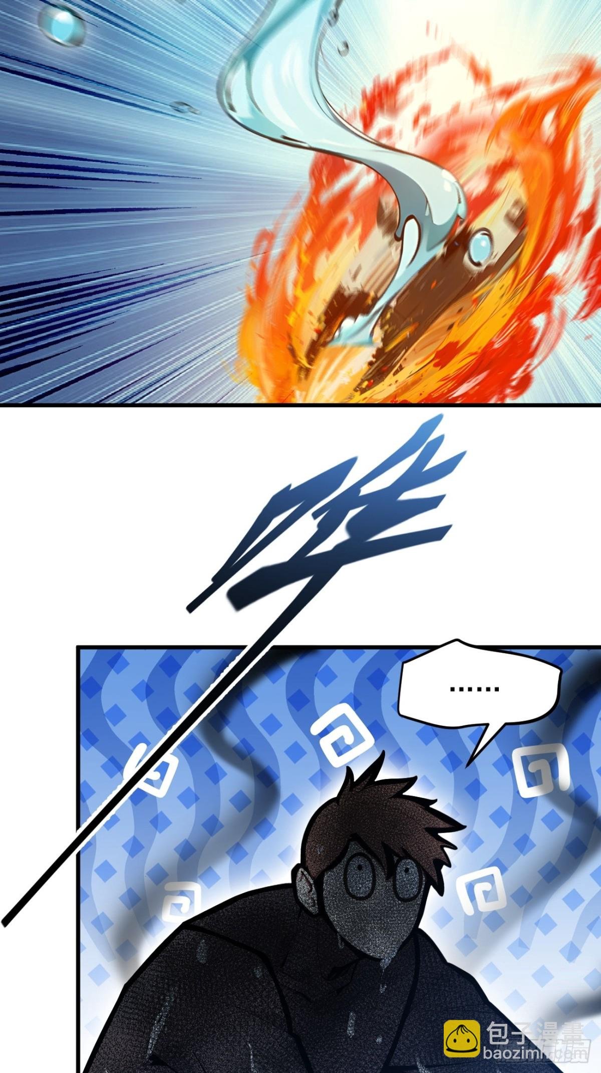 53 后宫起火了！