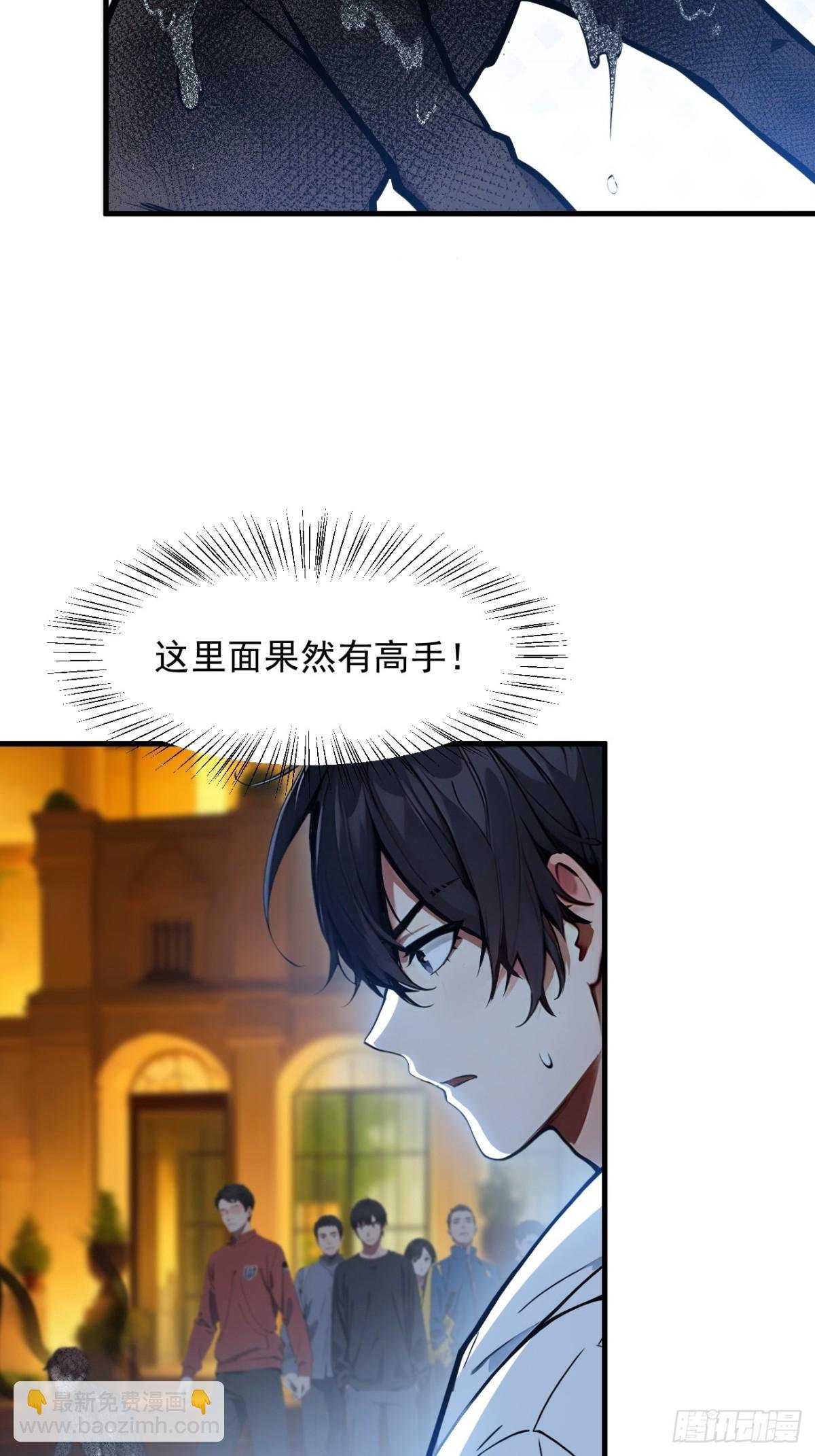 53 后宫起火了！