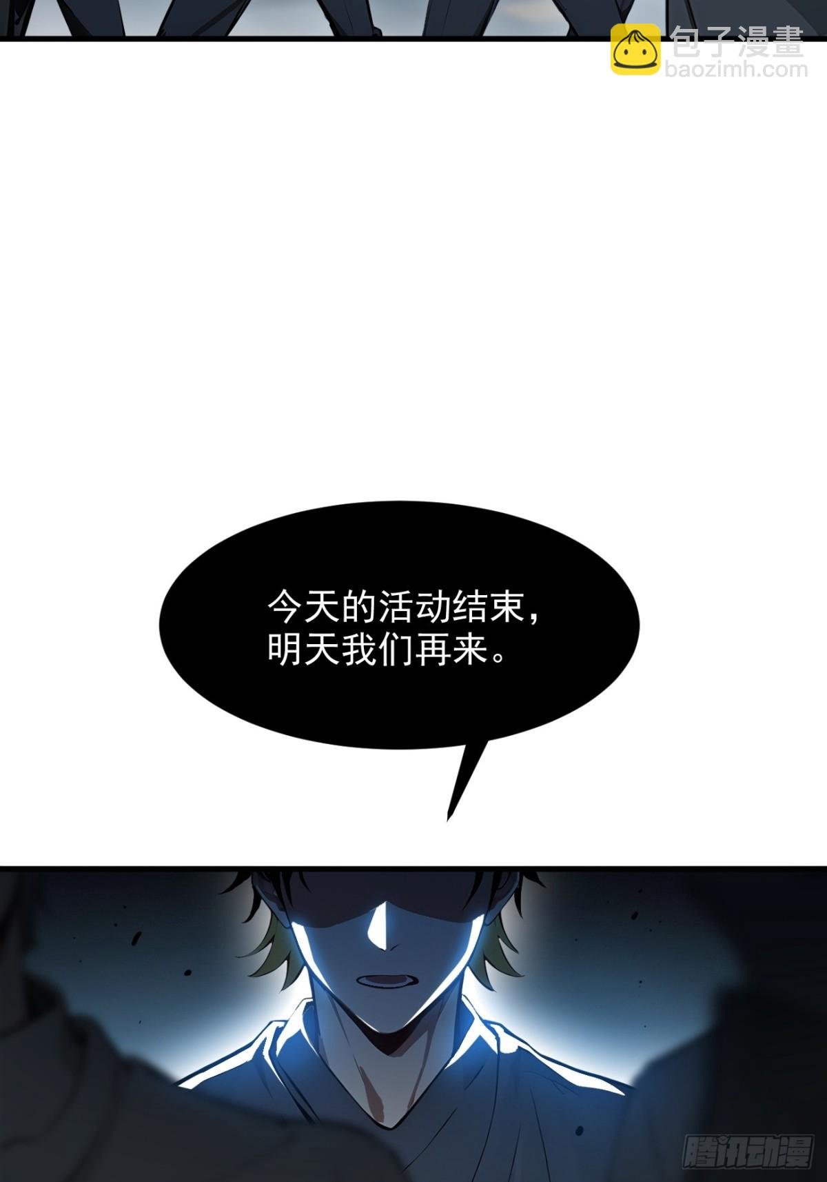 53 后宫起火了！