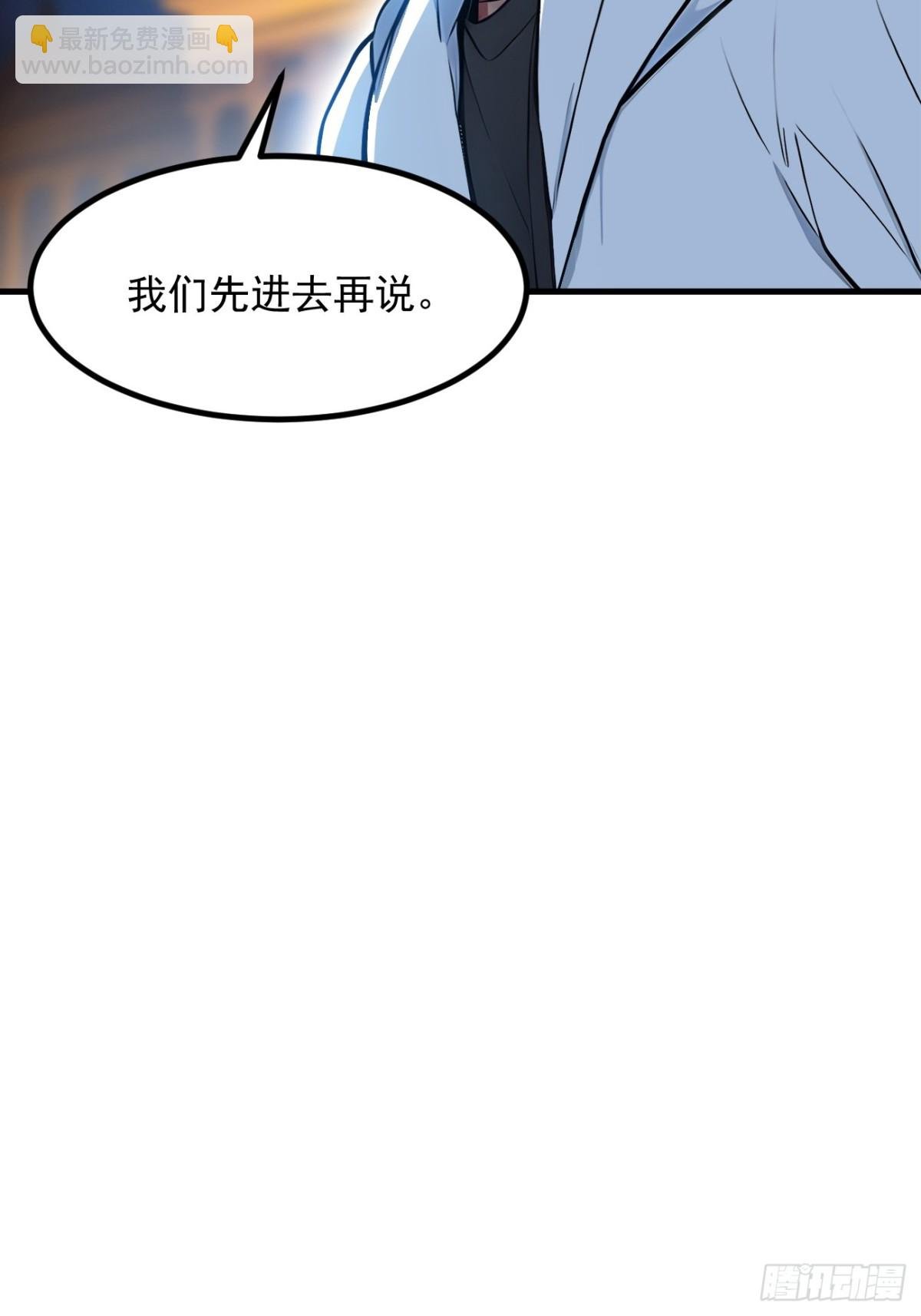 53 后宫起火了！