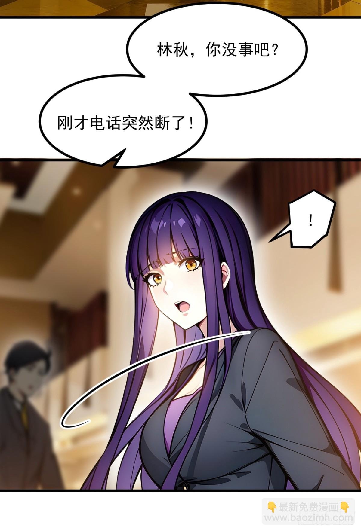 53 后宫起火了！