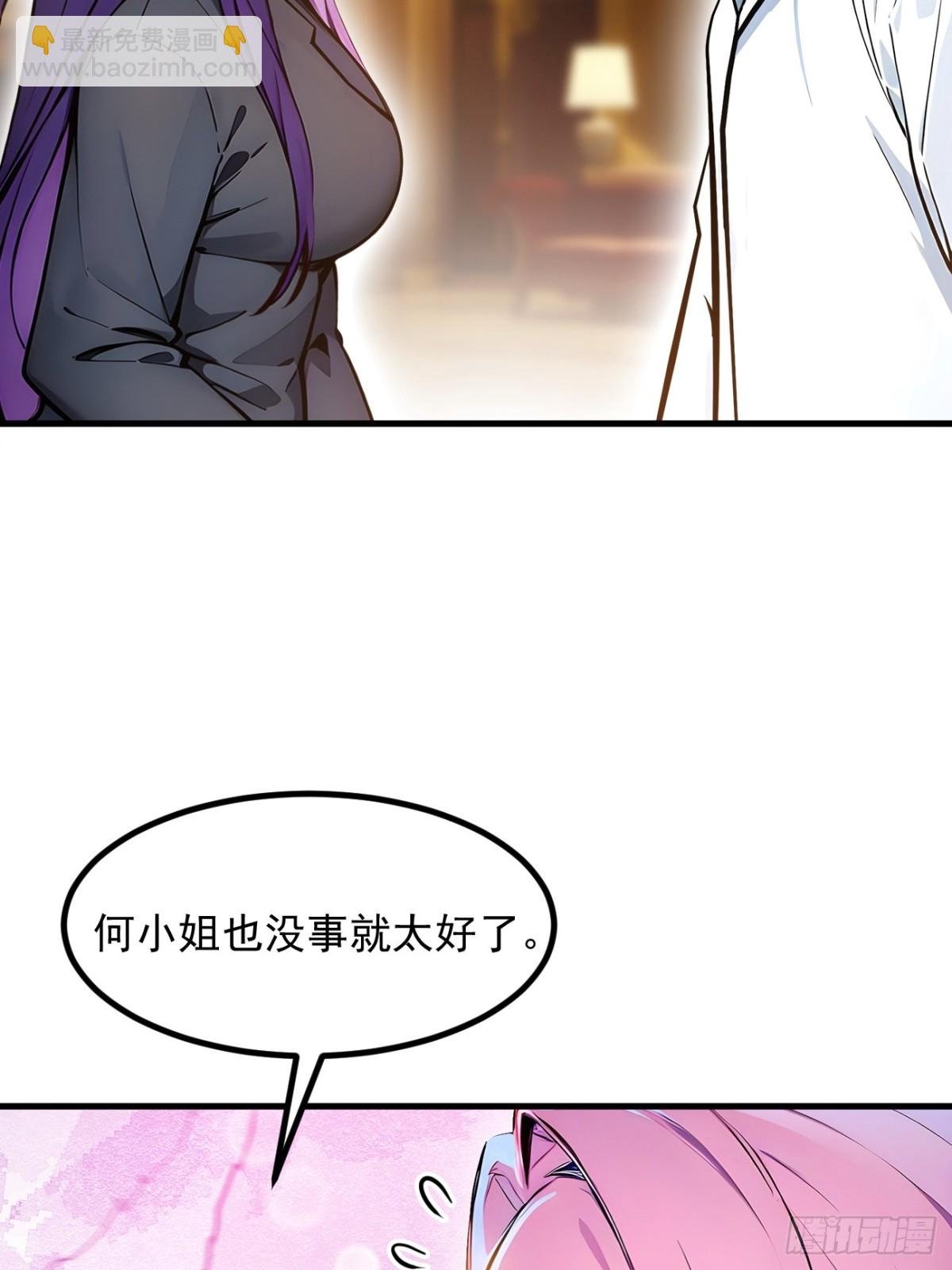 53 后宫起火了！