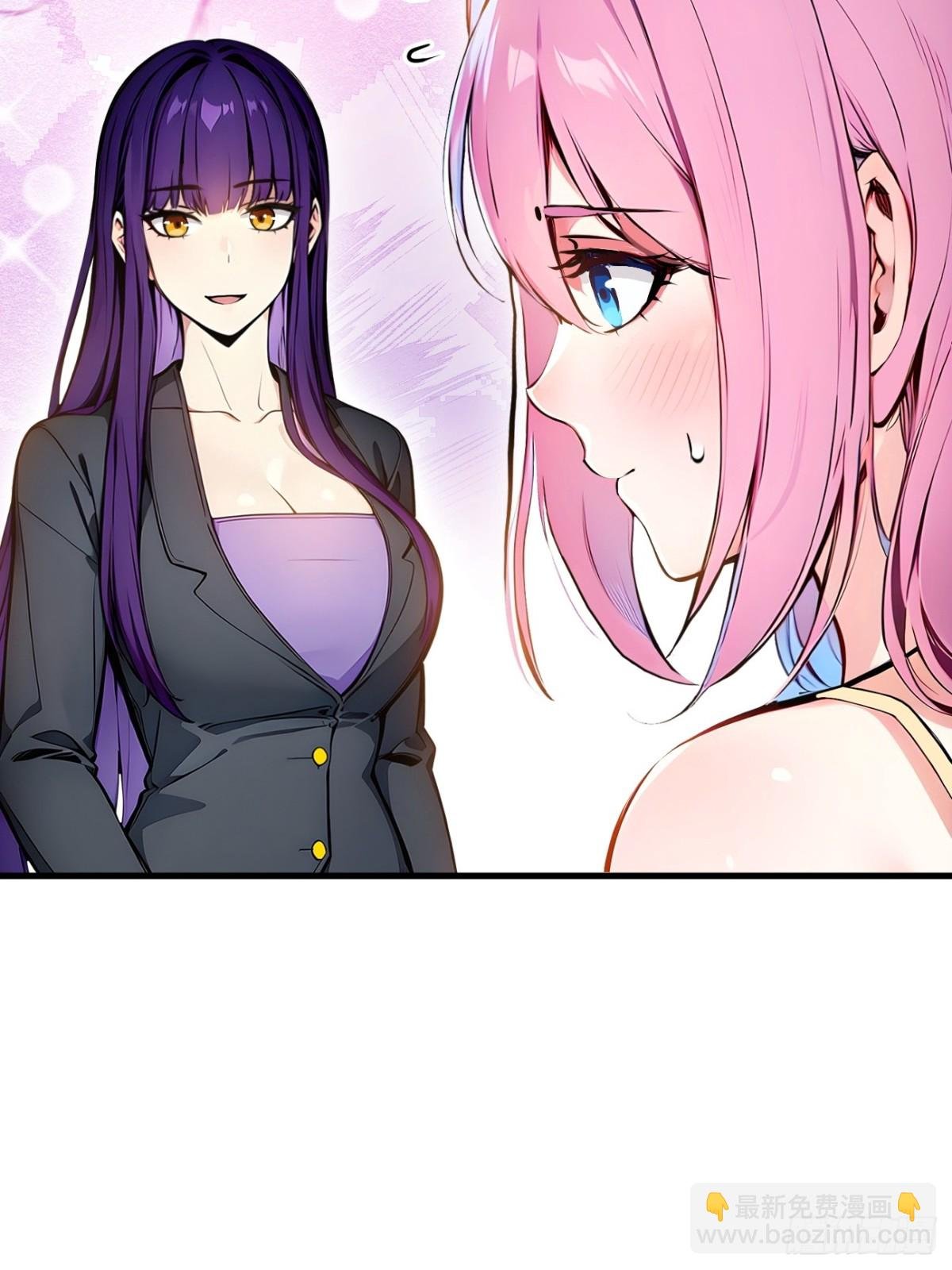 53 后宫起火了！