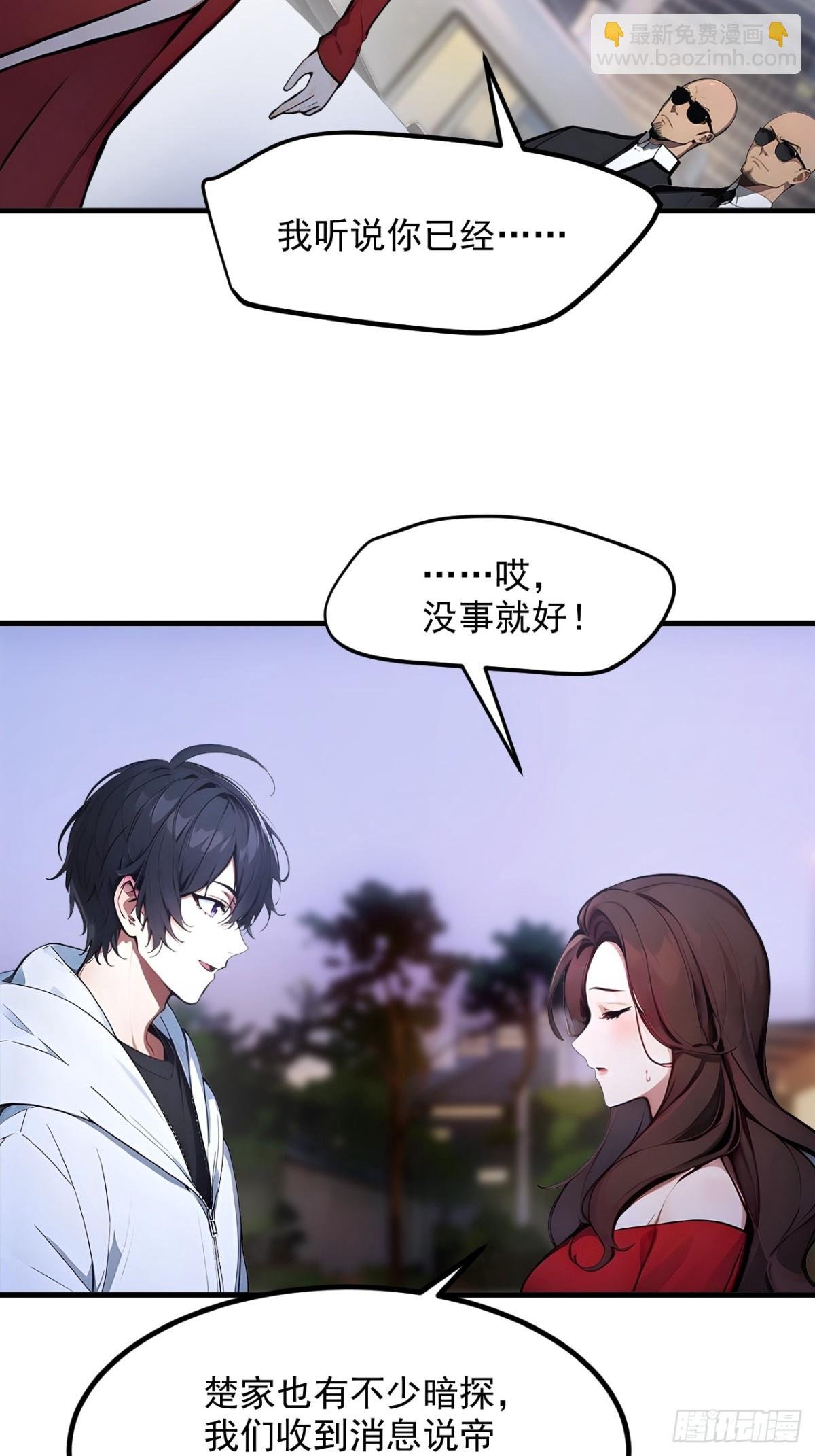54 得加把火才行