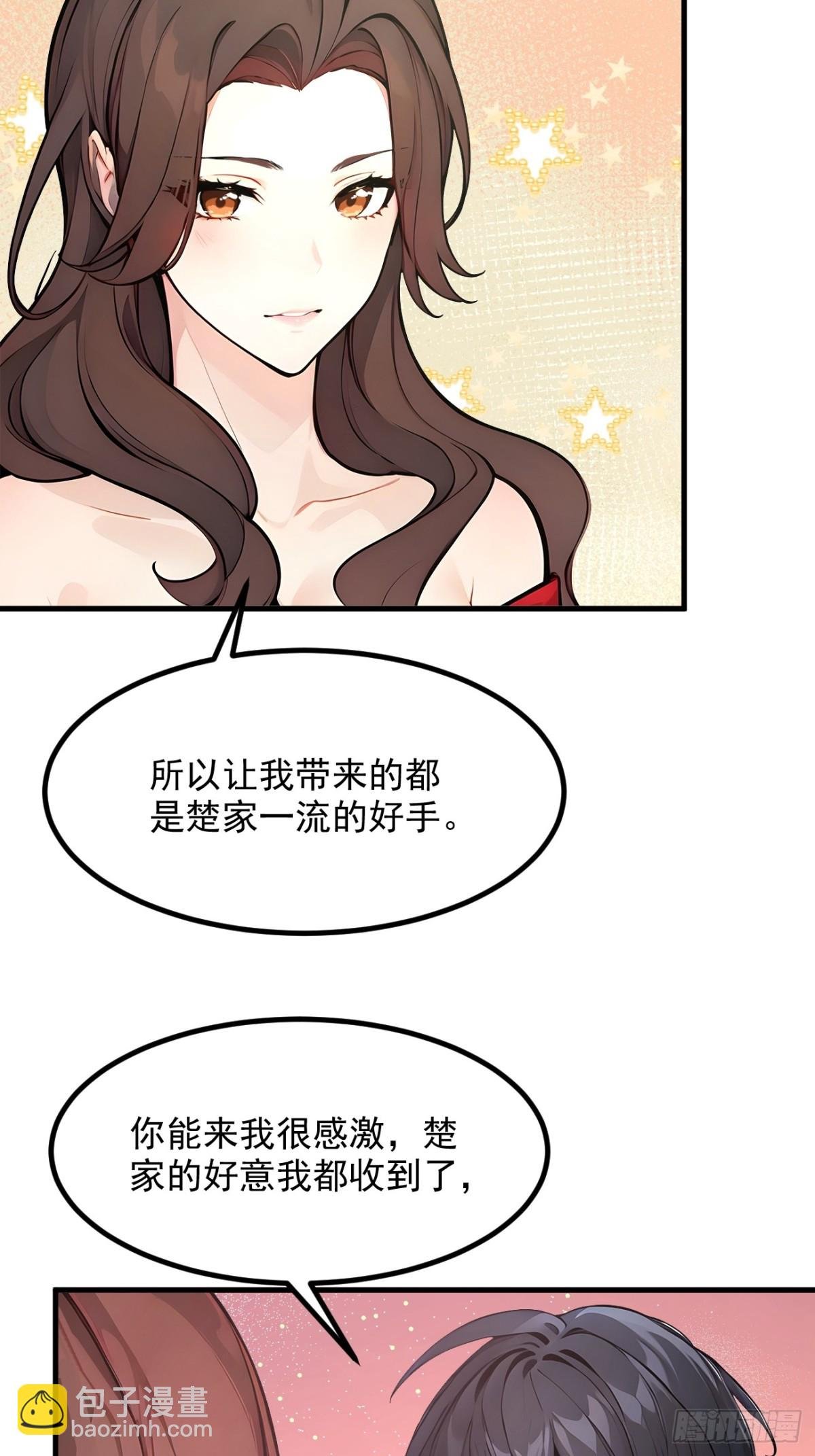 54 得加把火才行