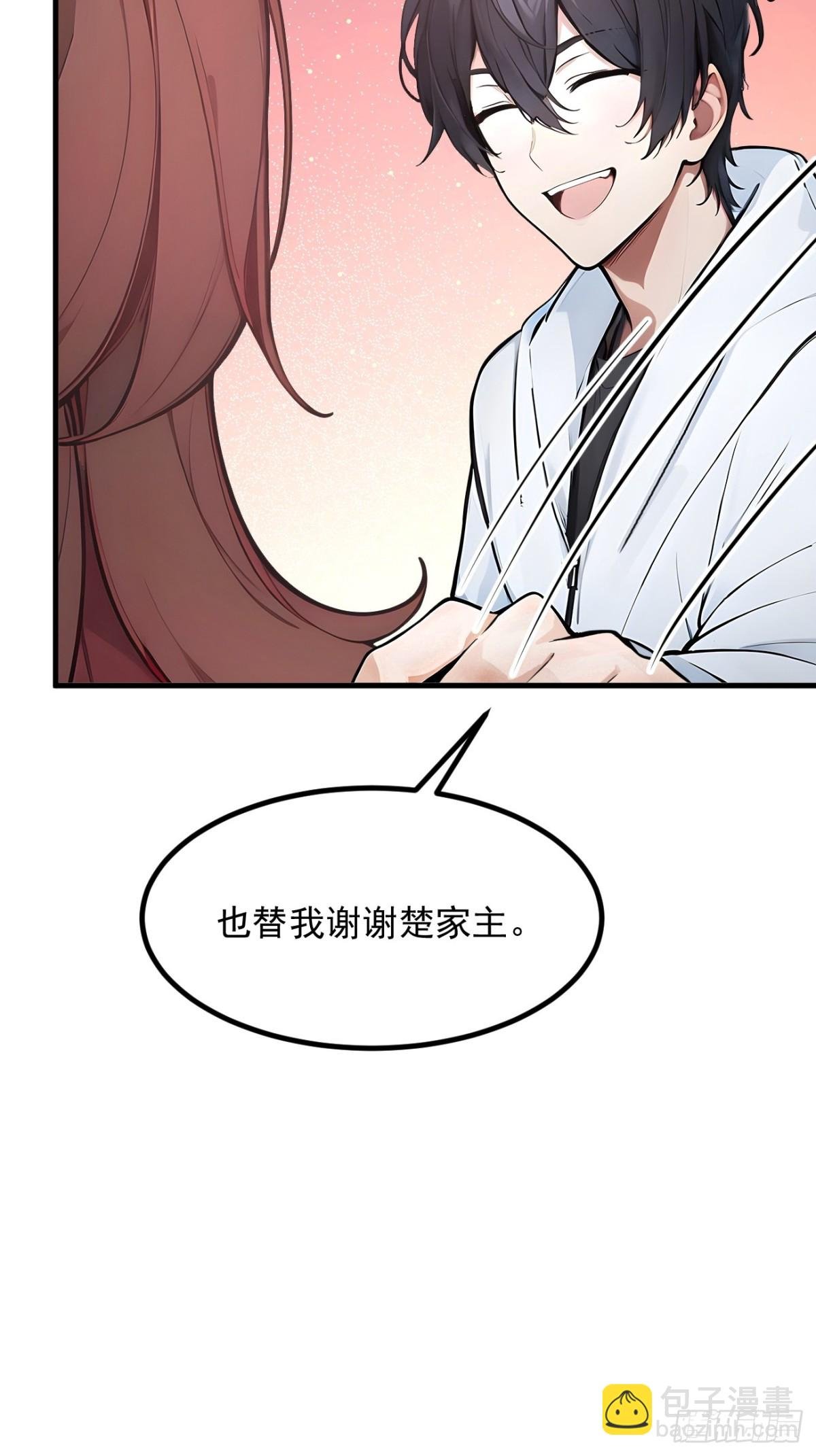 54 得加把火才行