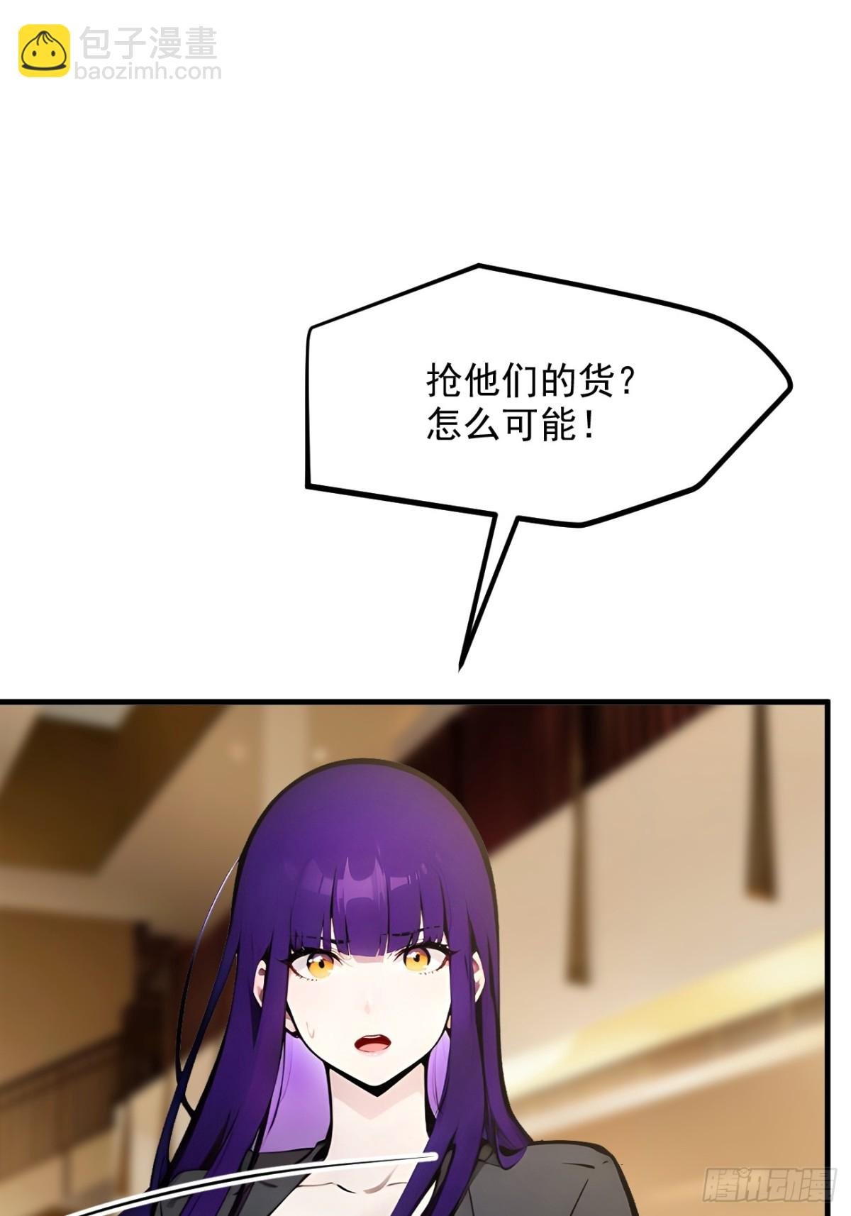 54 得加把火才行