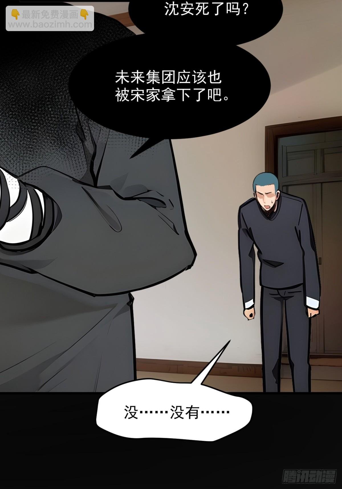 54 得加把火才行