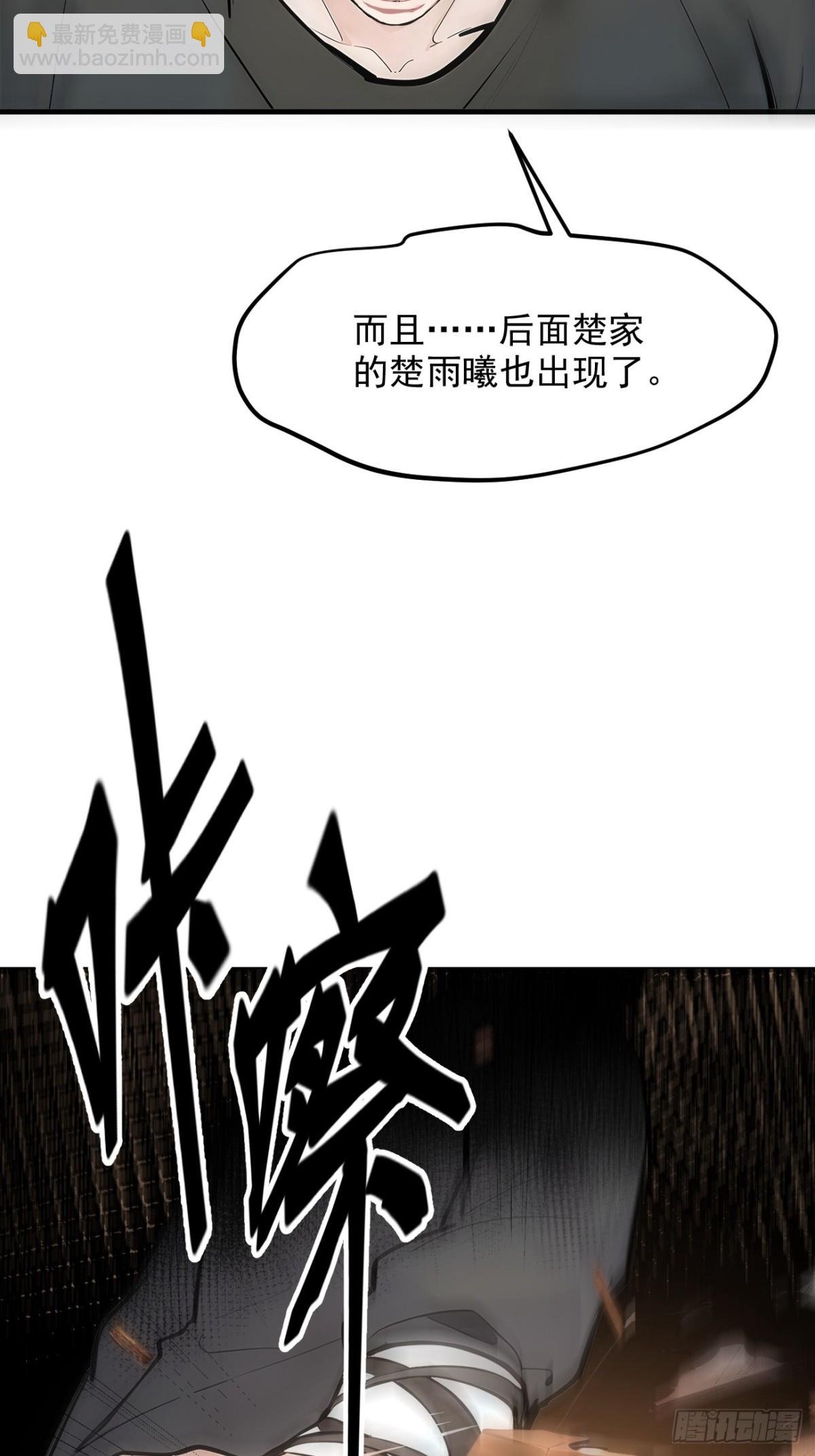 54 得加把火才行