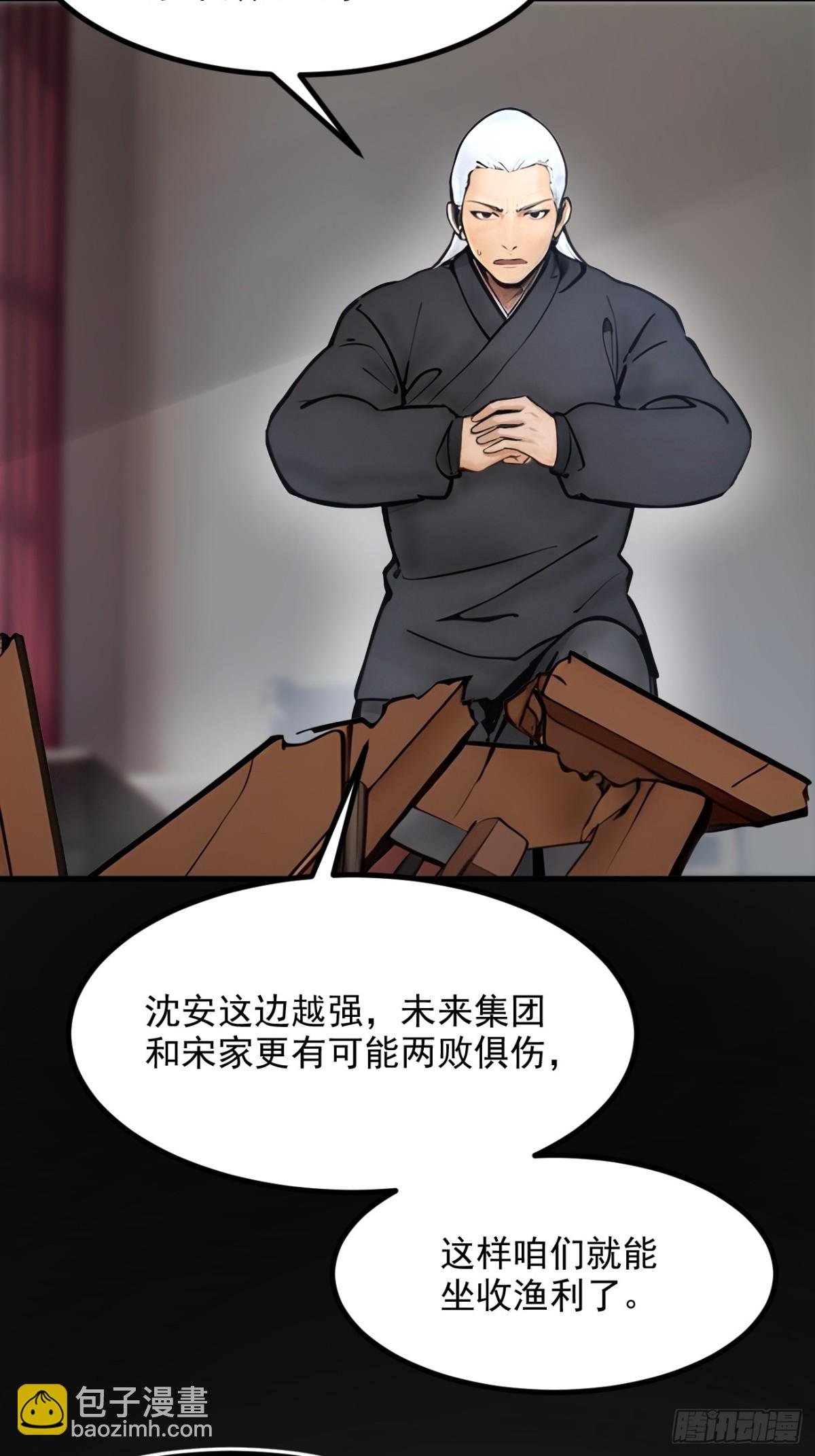 54 得加把火才行