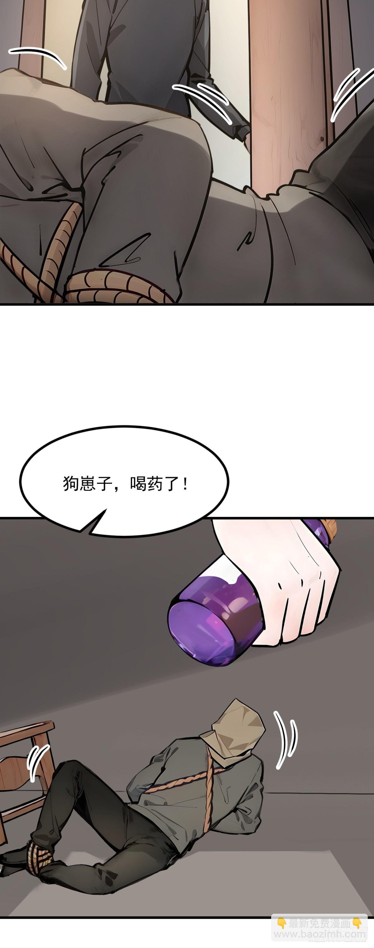 54 得加把火才行