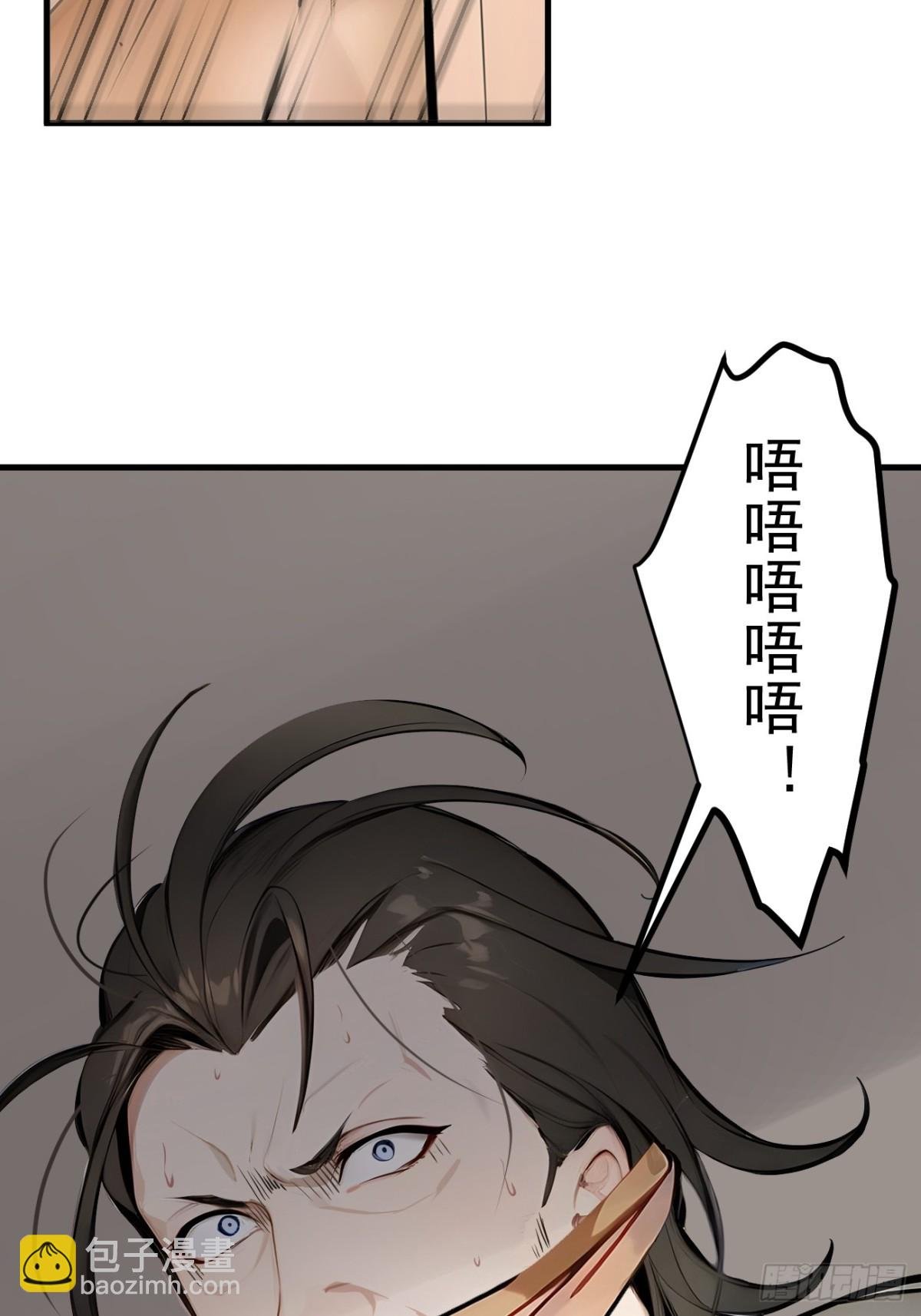 54 得加把火才行