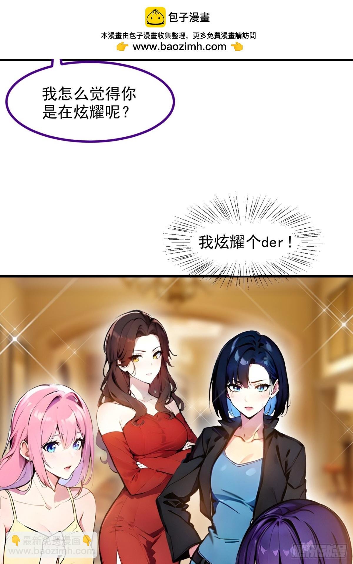 55 兄弟，你有问题！